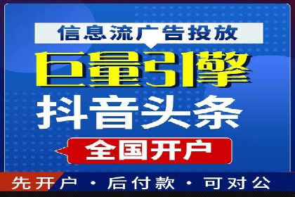 百度推广托管如何帮助中小企业实现业绩飞跃