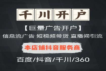 探索竞价托管SEM：广告效果显著提升