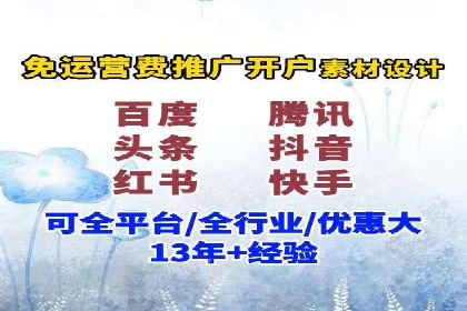 某某sem广告公司案例：中小企业SEM推广的秘诀